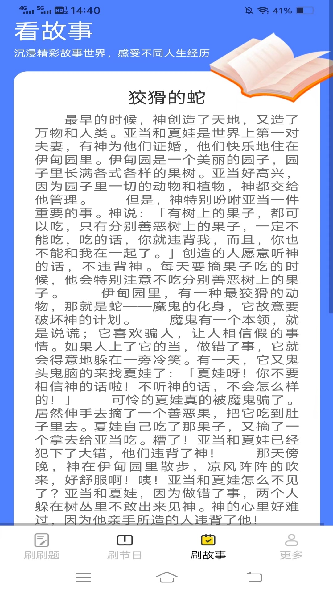 爱优刷刷看