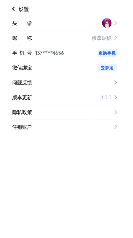 考之易