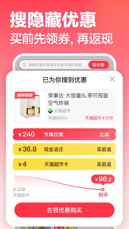 口袋圈