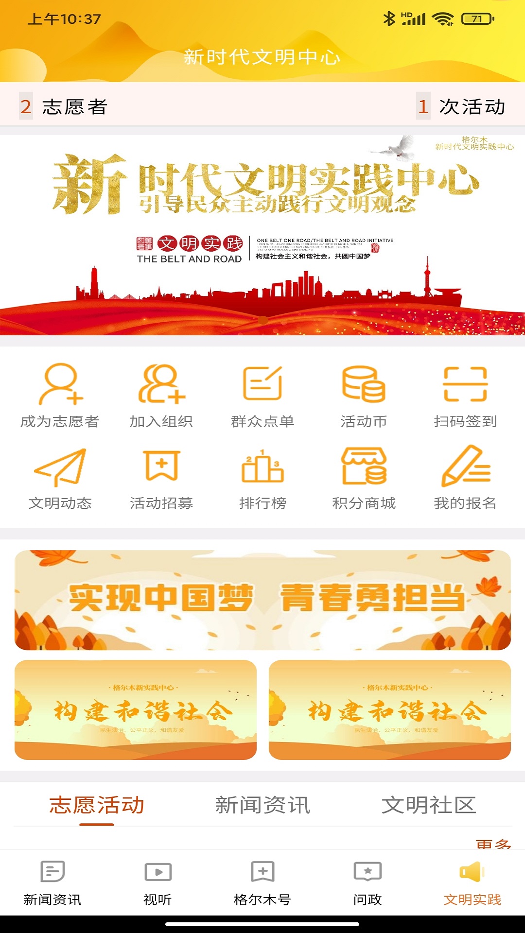 望昆仑