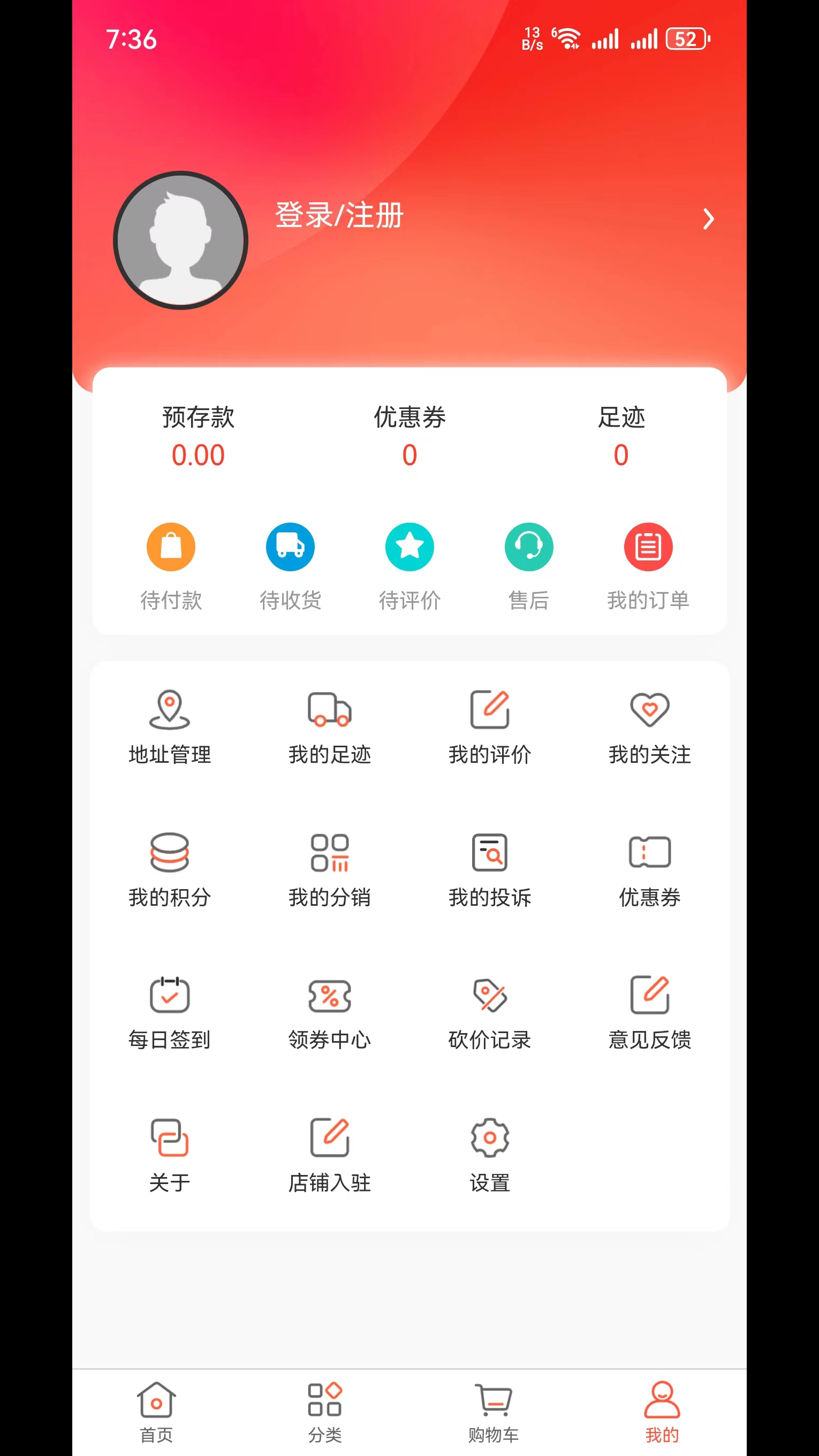 生机森林