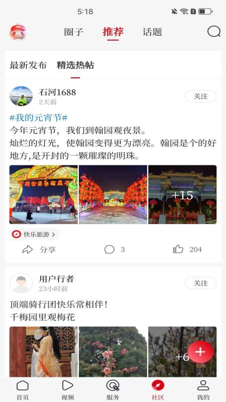 顶端柘城