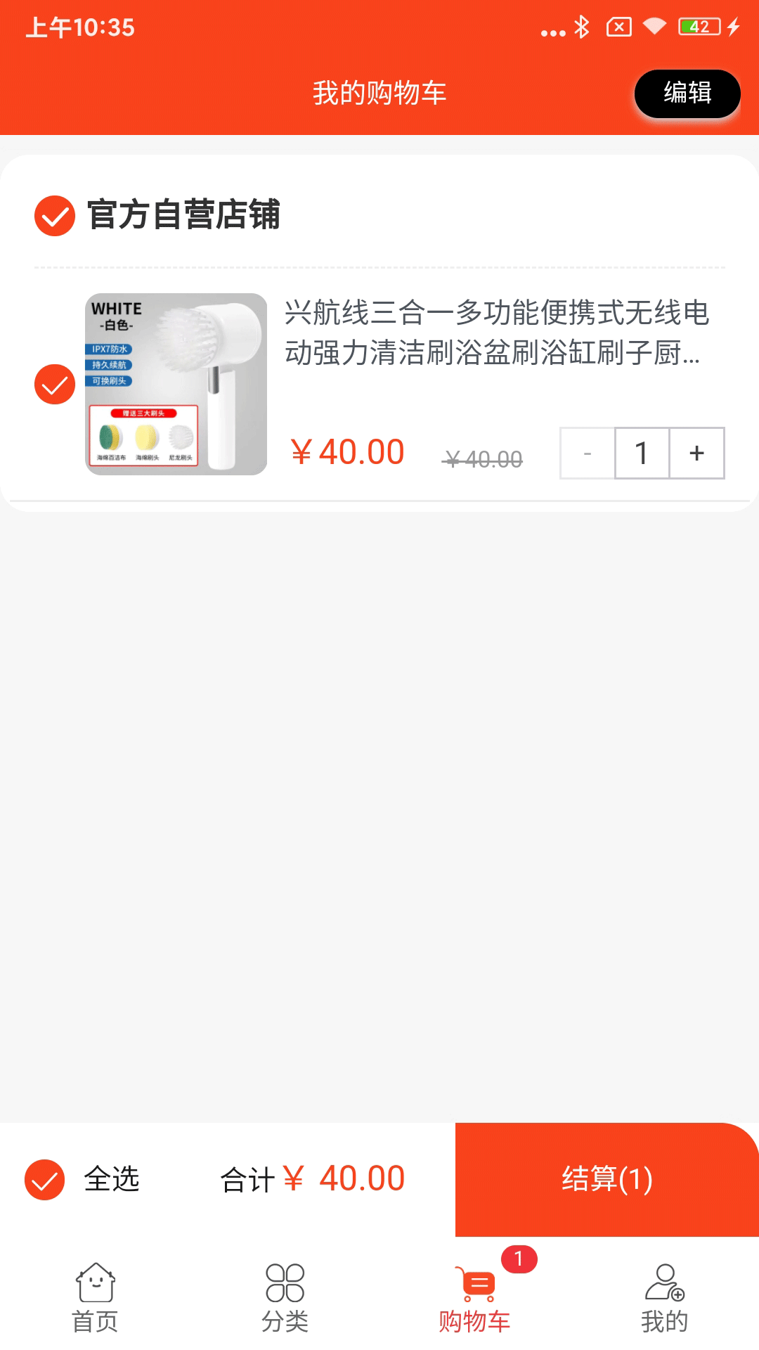 洋芋商城