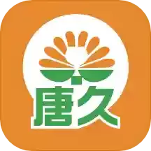 唐久
