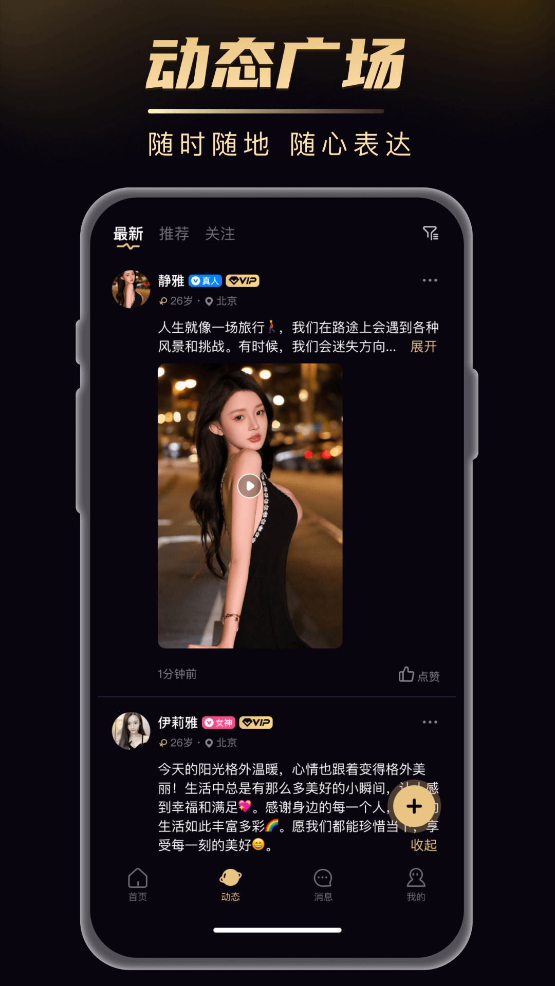 探缘