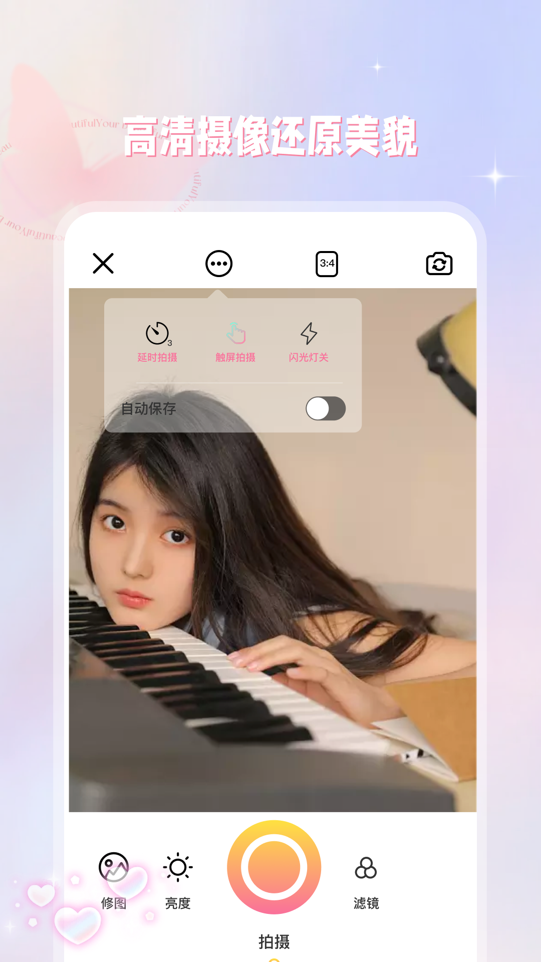 趣颜