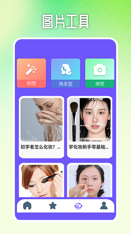 喜弟
