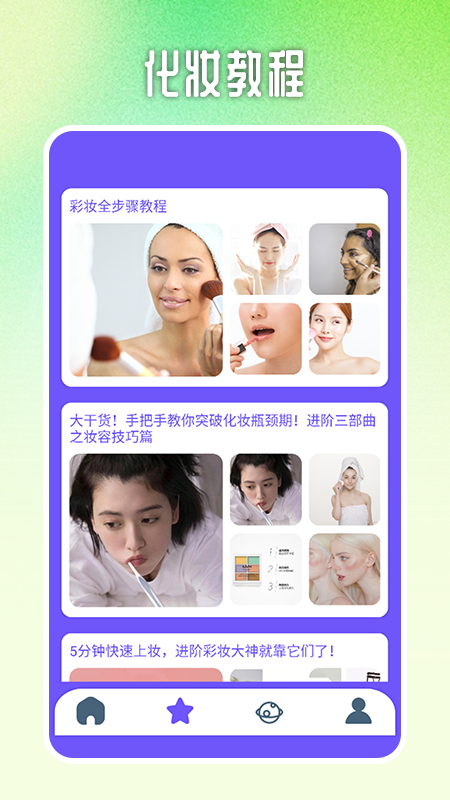 喜弟