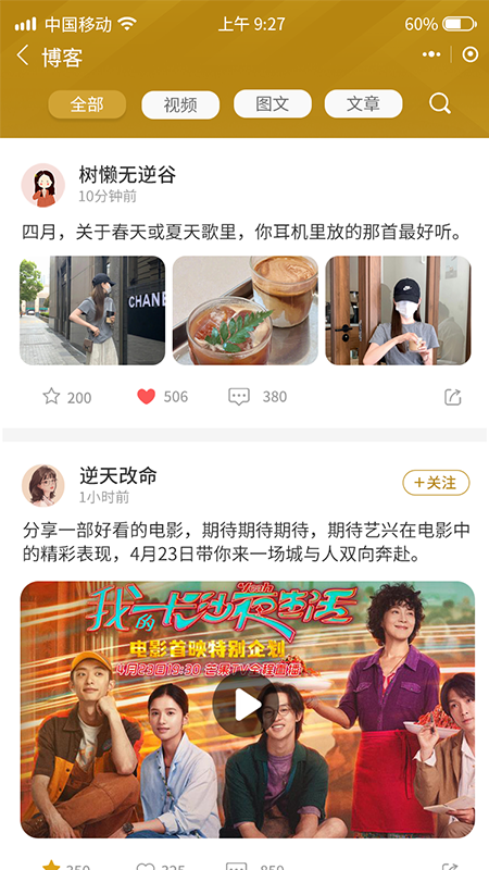 雕龙文创