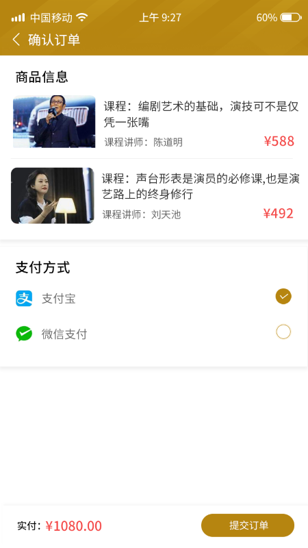 雕龙文创