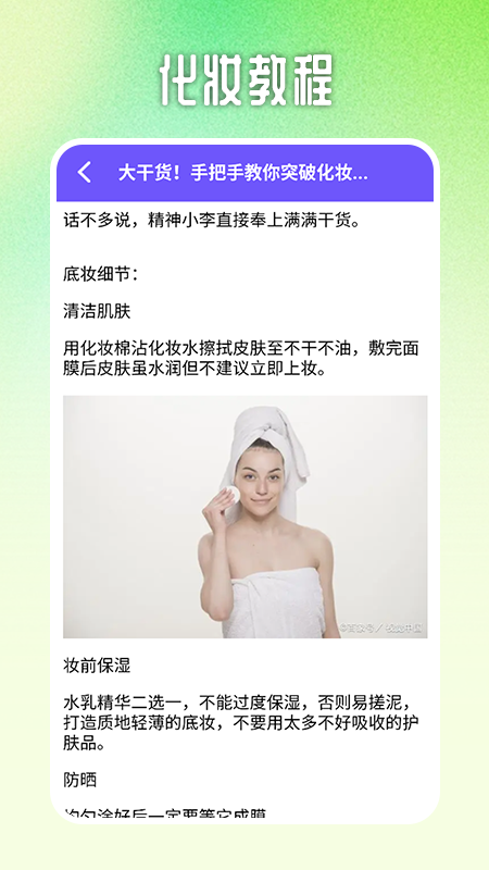 喜弟