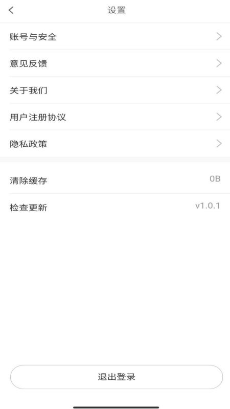 截图5