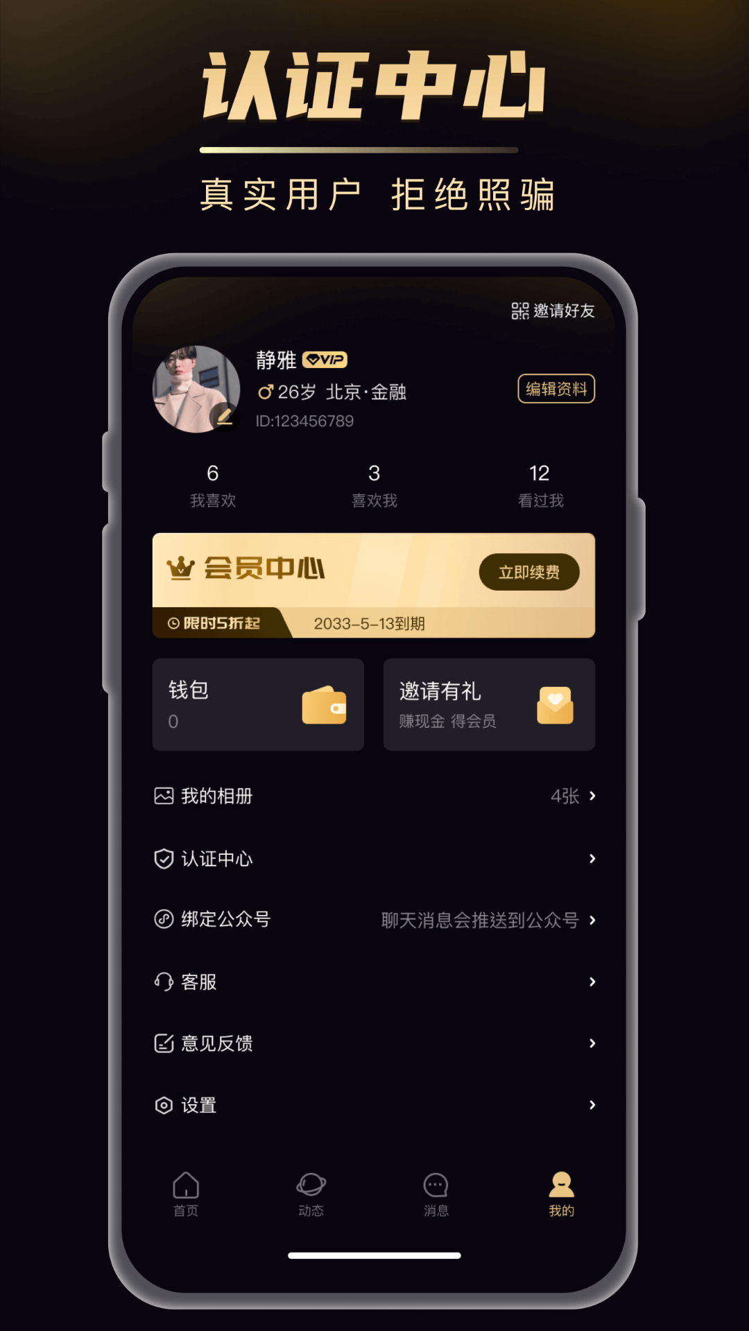 探缘