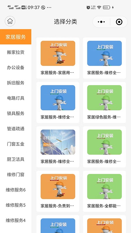 都能做