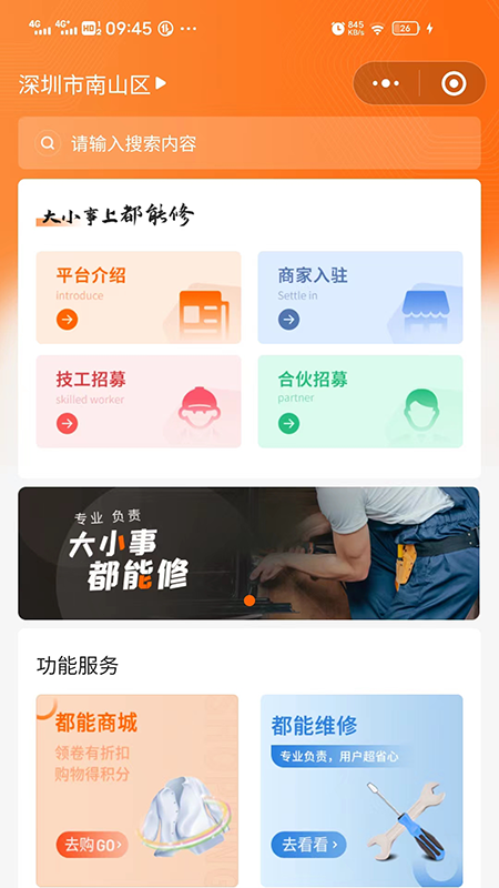 都能做