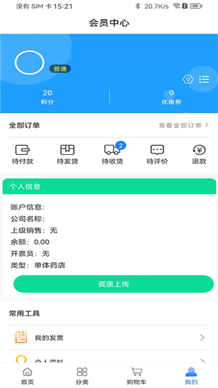 今时易购