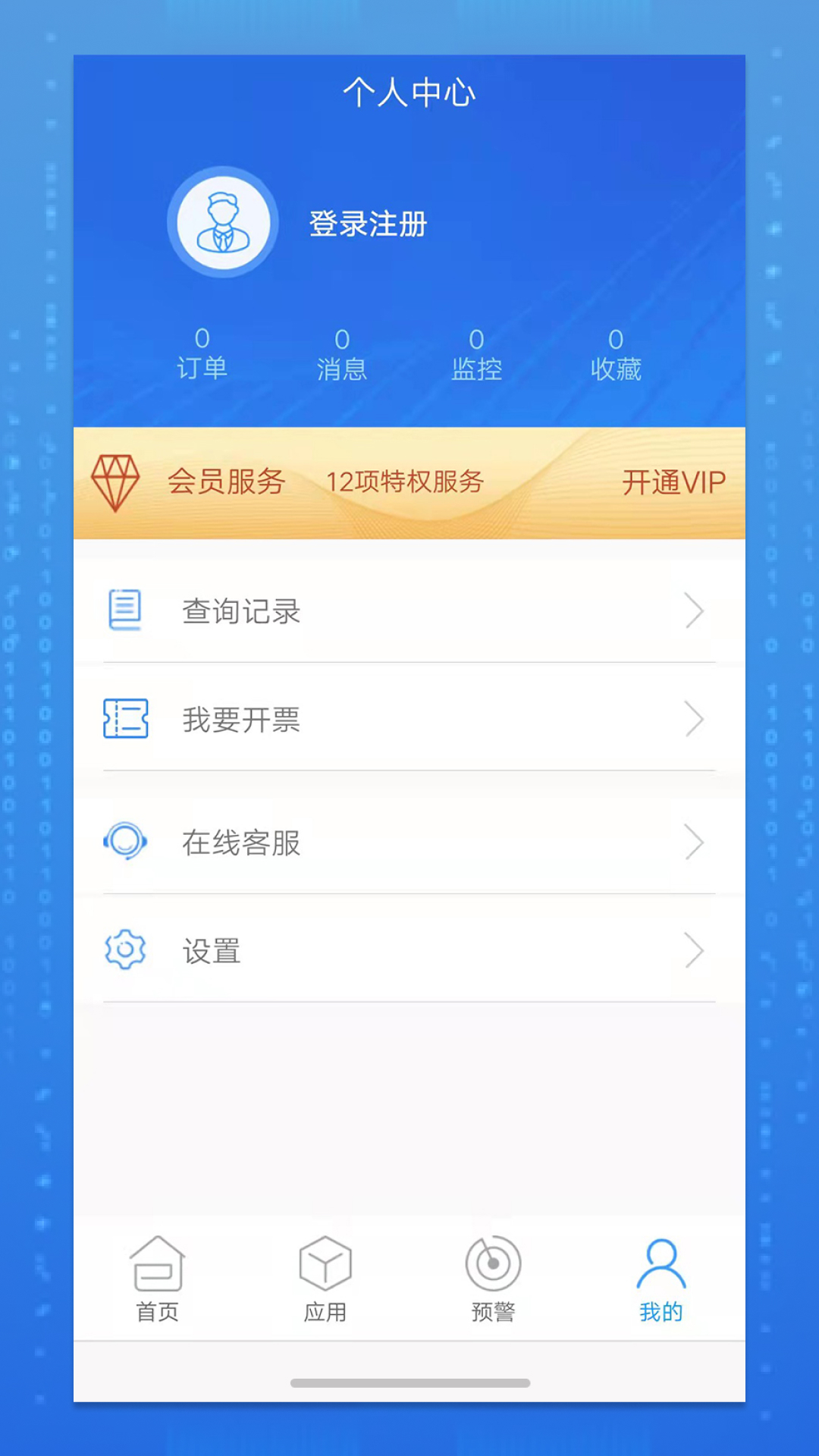 品尚查