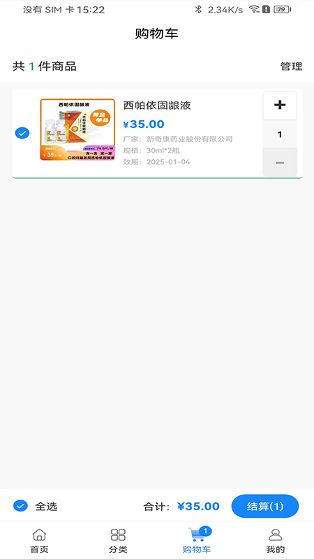 今时易购