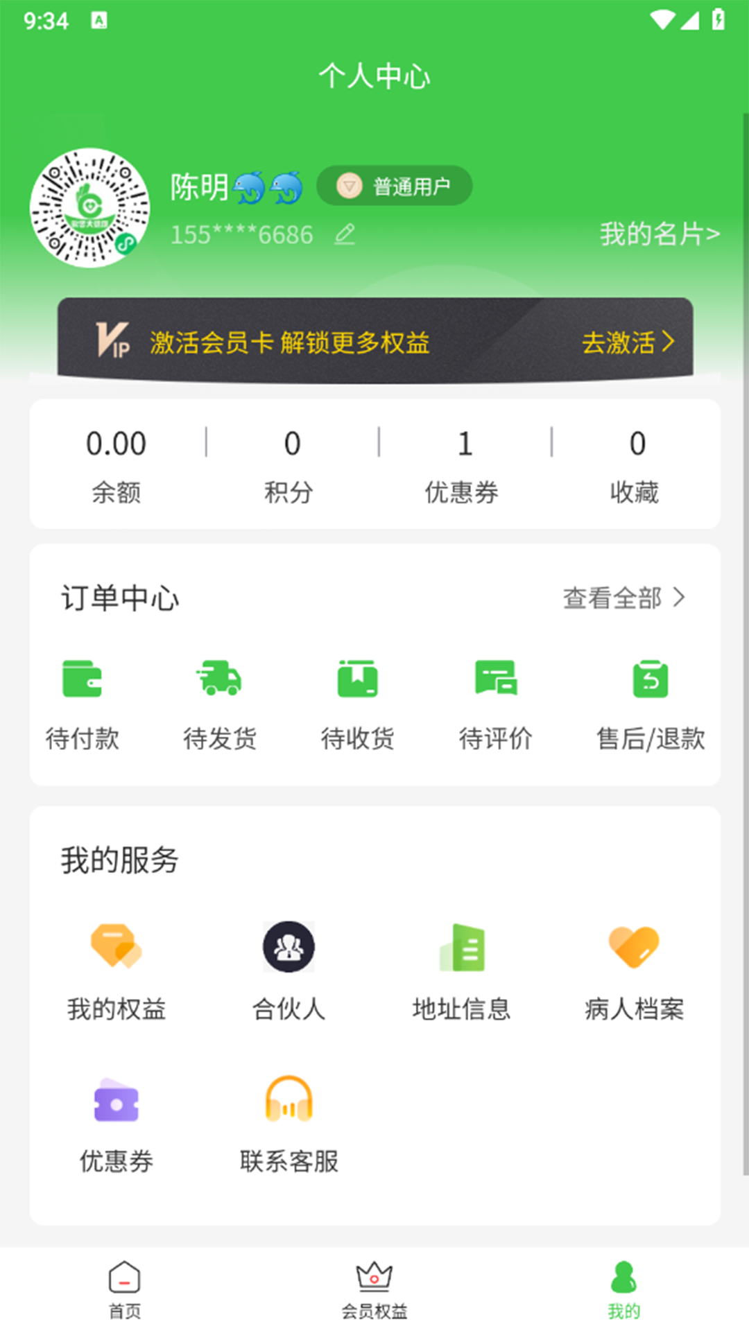 欧客严选