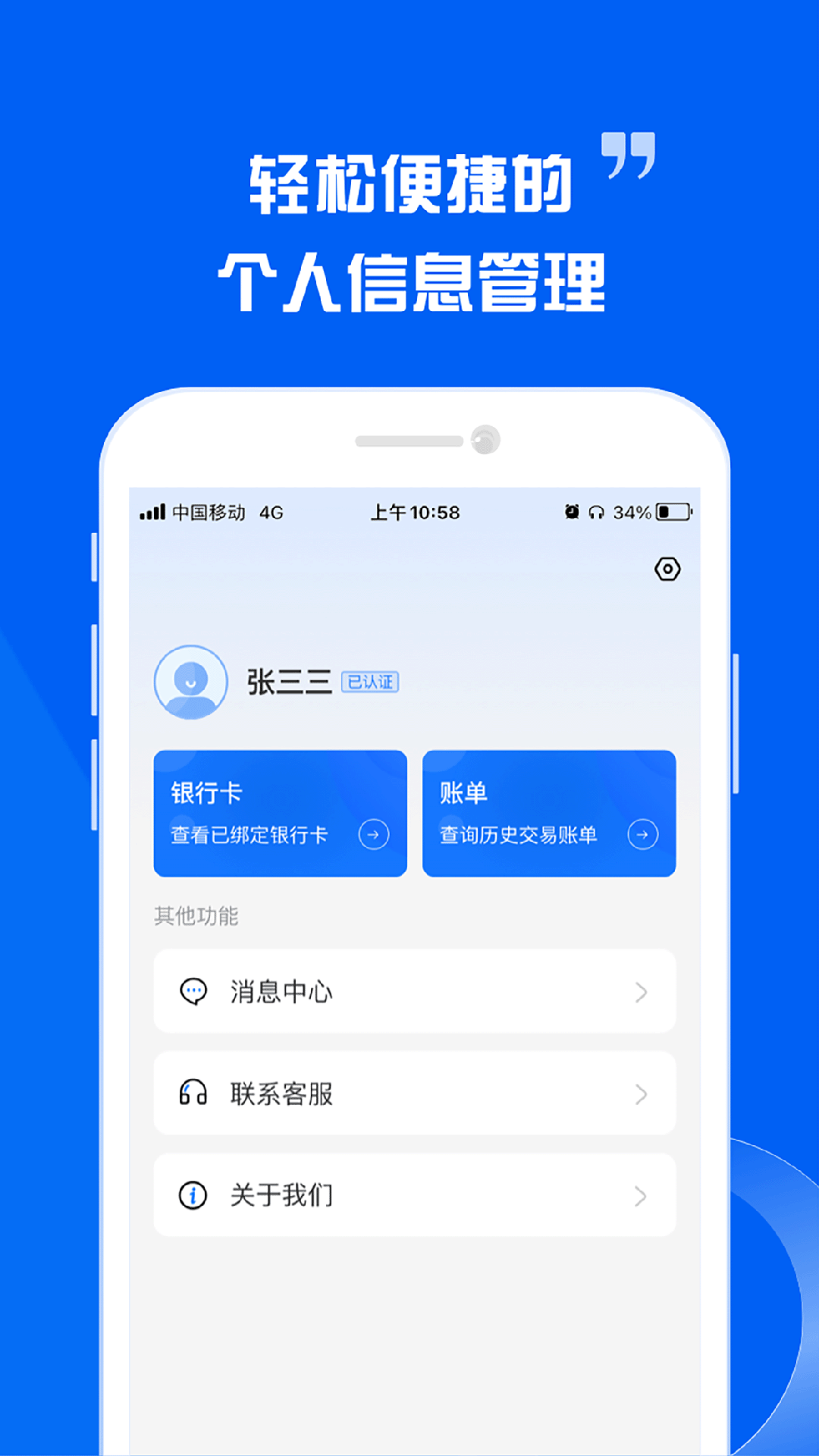 法律调解平台