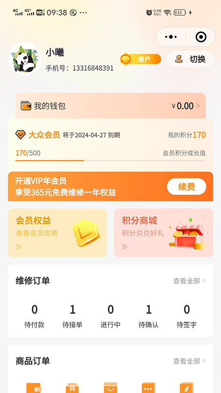 都能做