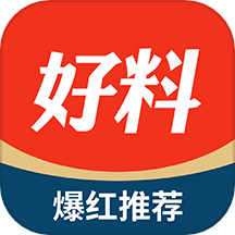 好料比分