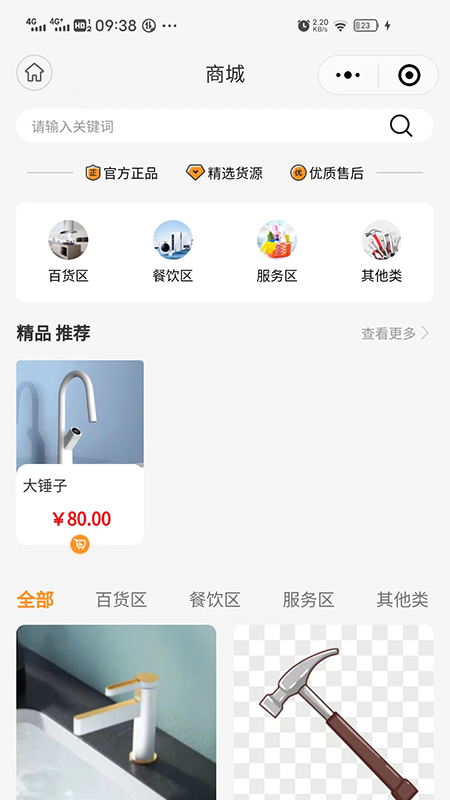 都能做