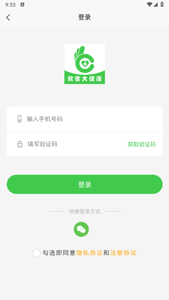 欧客严选