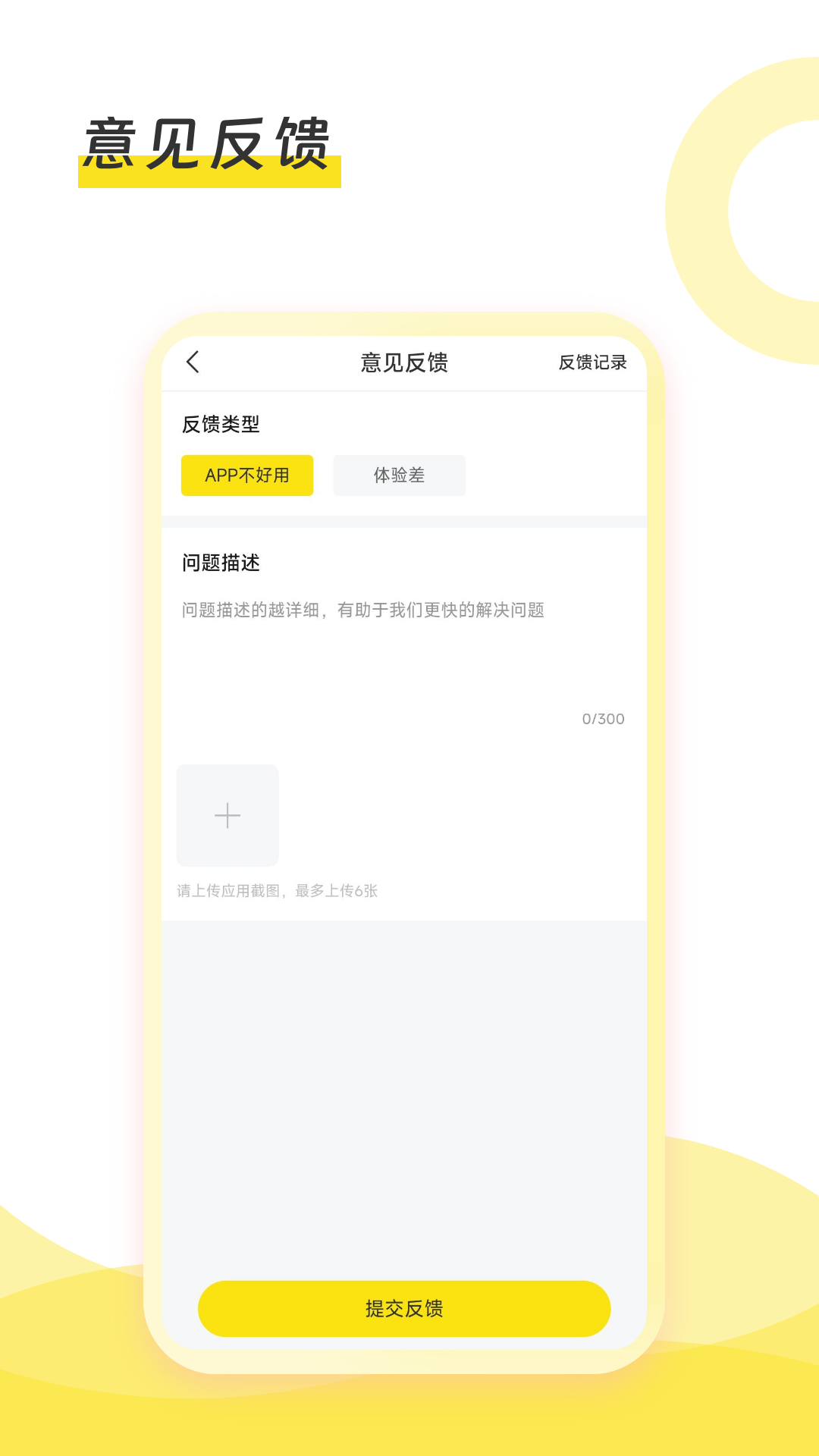 母品汇配送_截图3