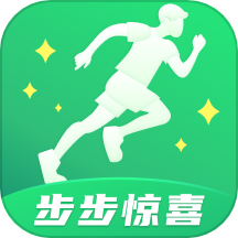 步步惊喜