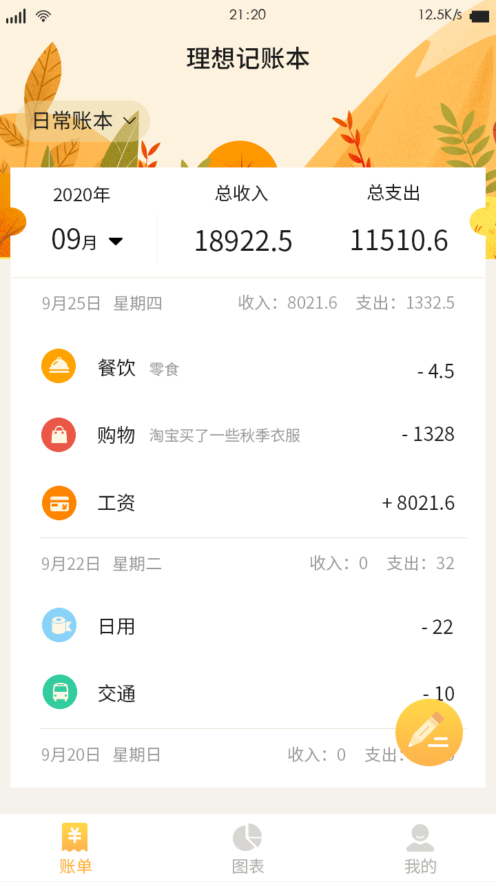 截图1