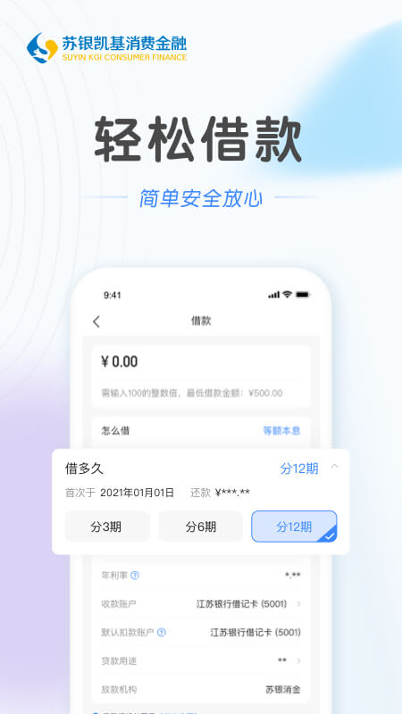截图5