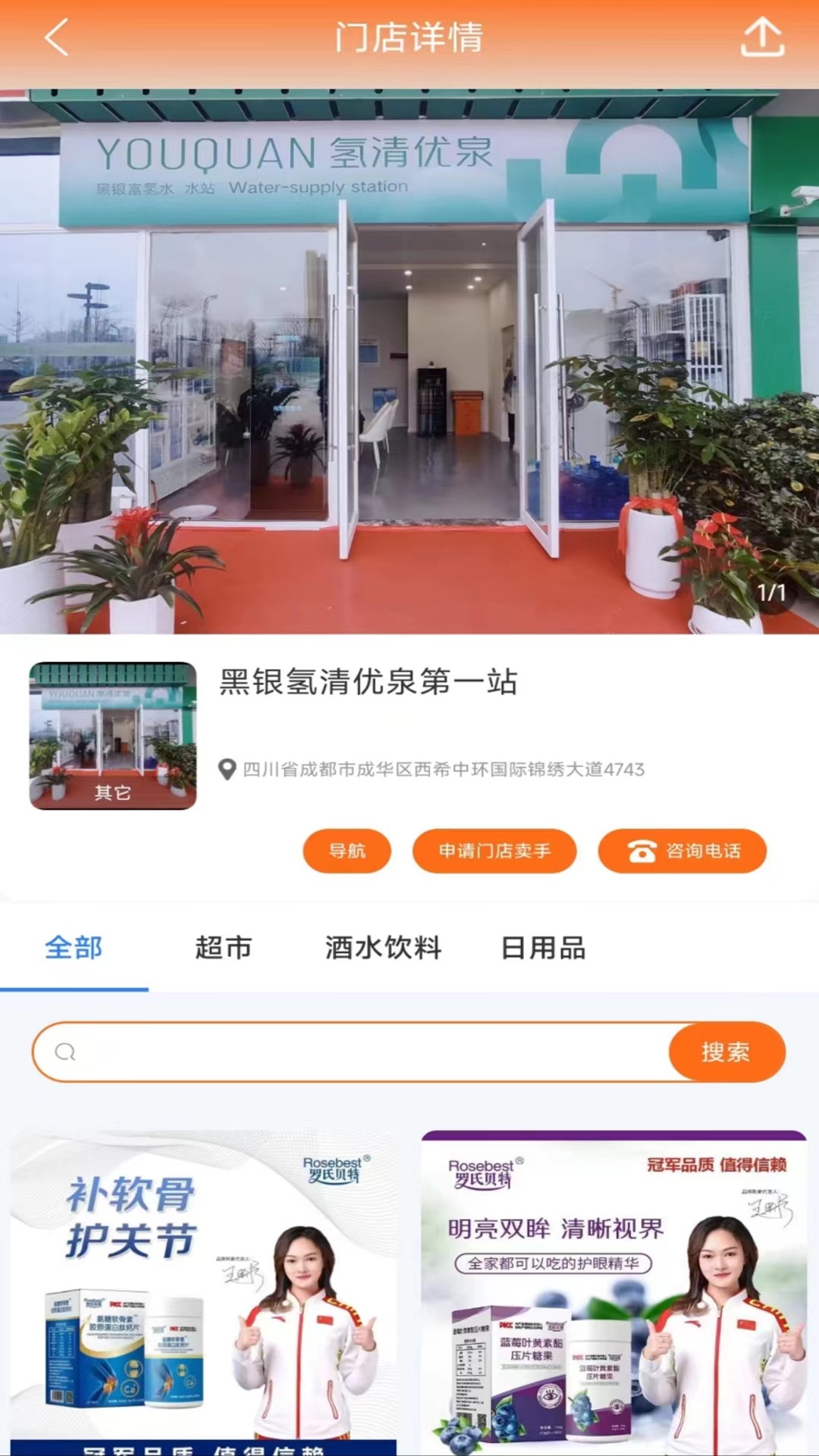 黑银_截图3