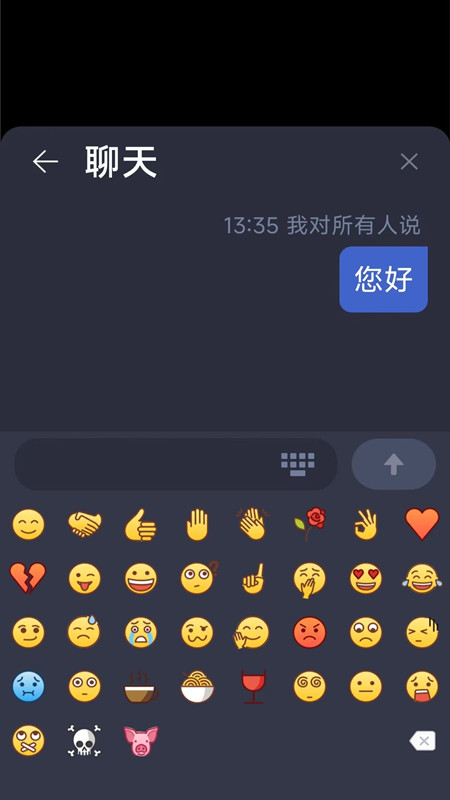 震一云系统_截图4