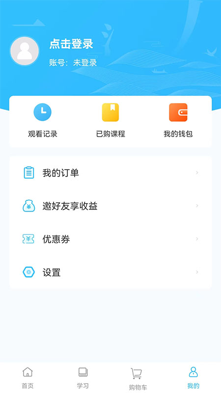 小学书法写字课堂