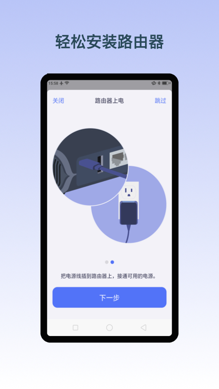 glinet路由器