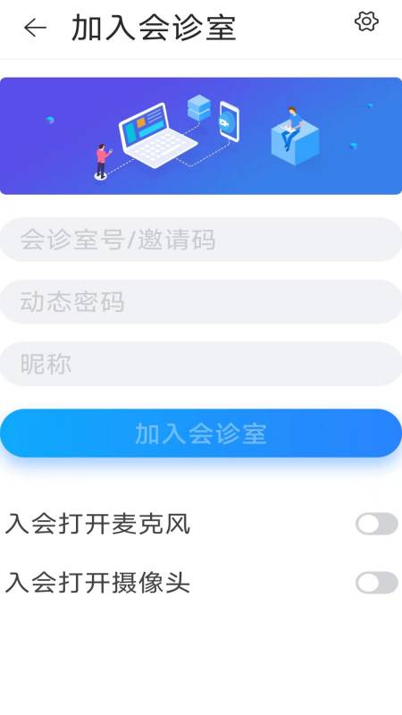 震一云系统_截图2