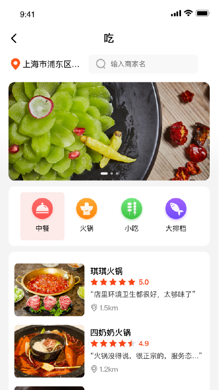 蒙哈儿饿潮