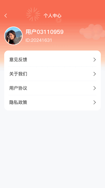 福袋乐园