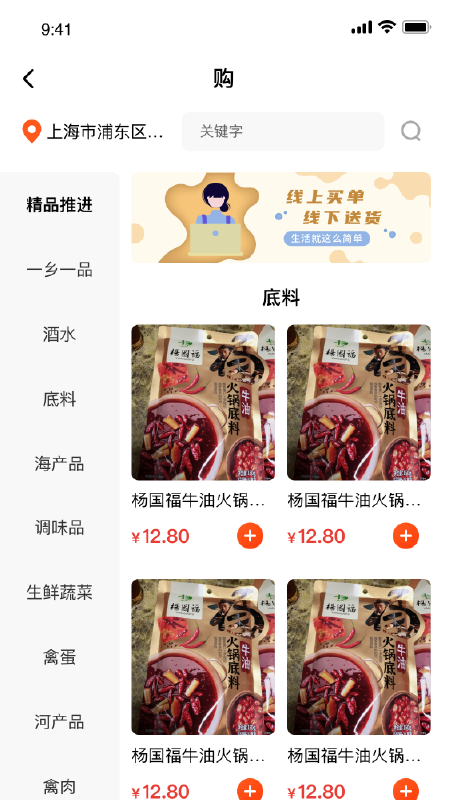 蒙哈儿饿潮
