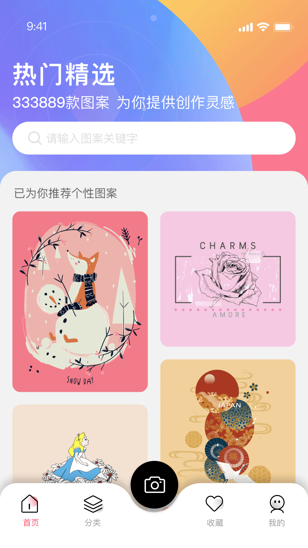 pop云图