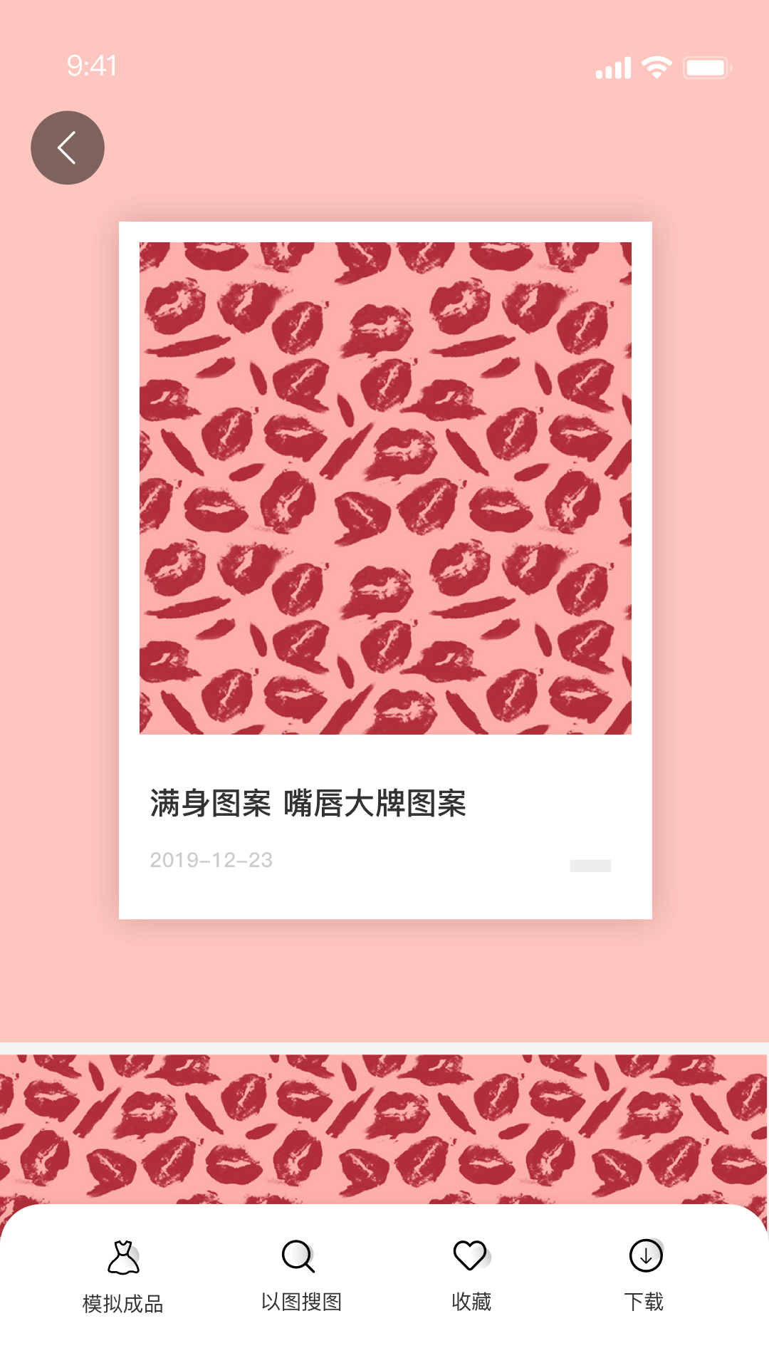 pop云图