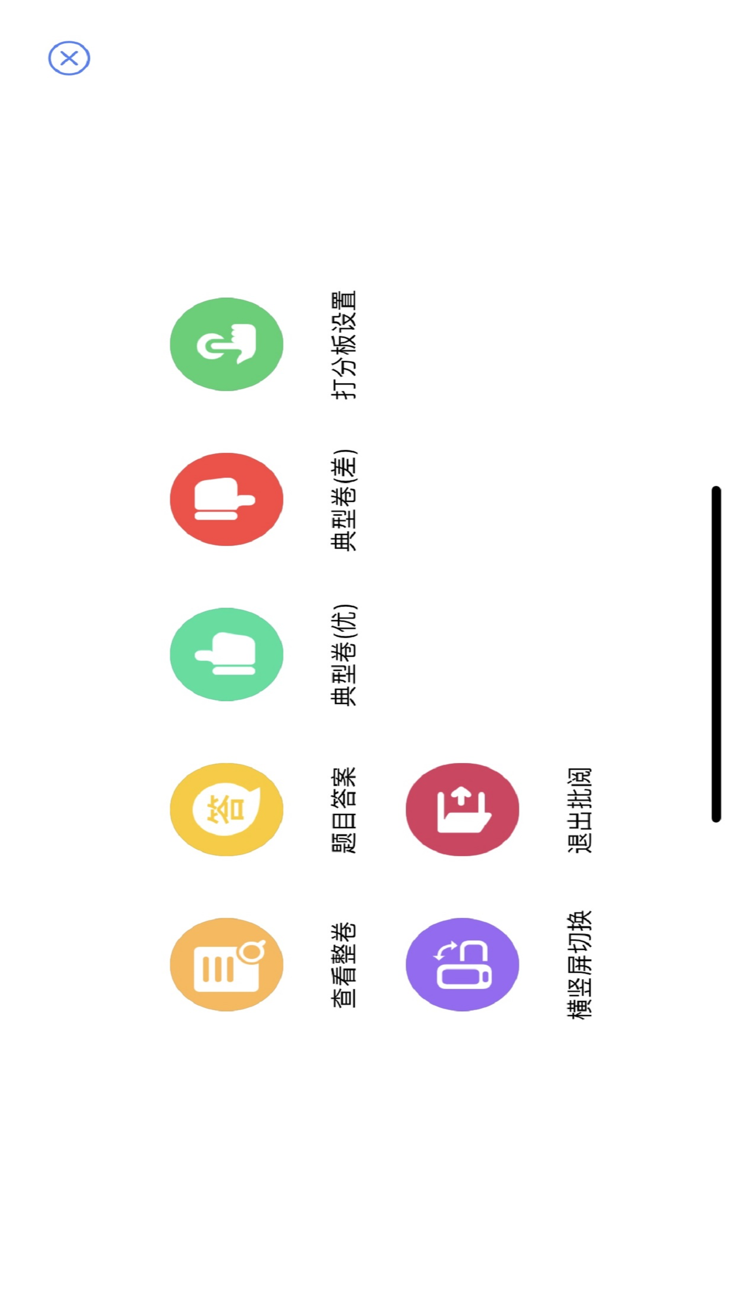 篆刻教师