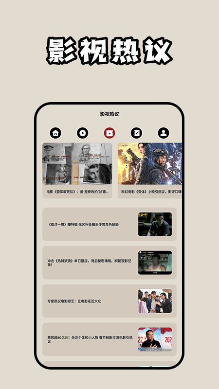 葱花影评