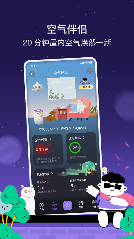 家超