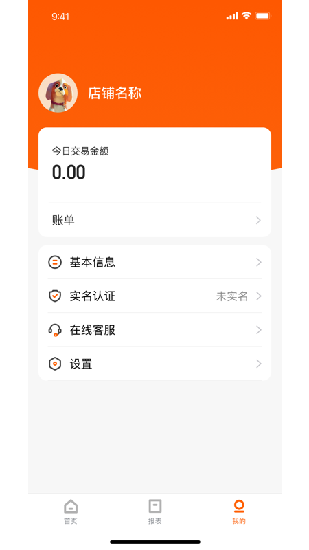 小利掌柜
