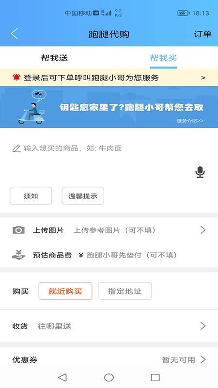 瓜州同城