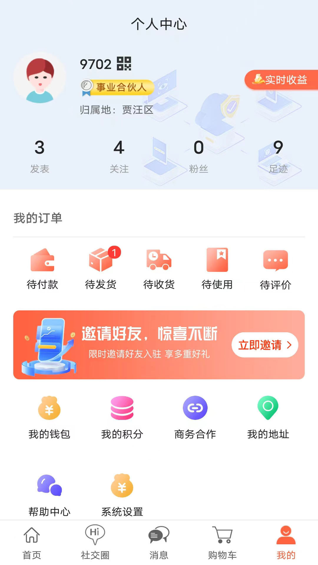 支分宝