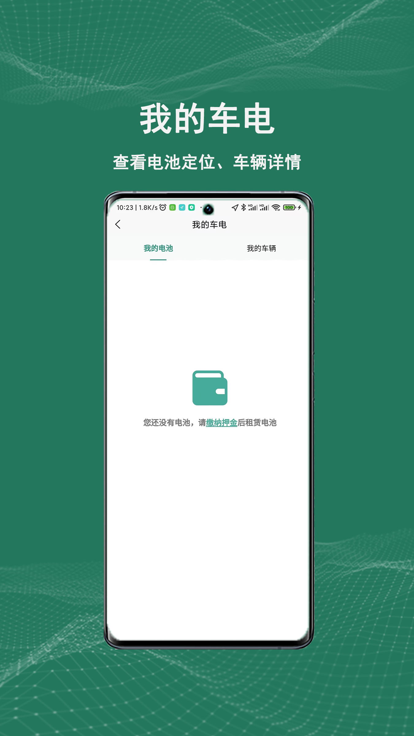 祺域树_截图3