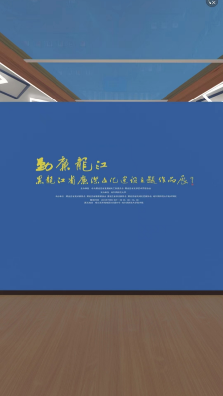 原艺源_截图3